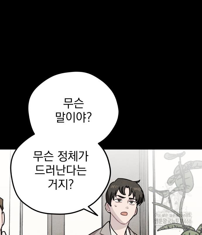 1734783215168ohae9mqznk.jpg