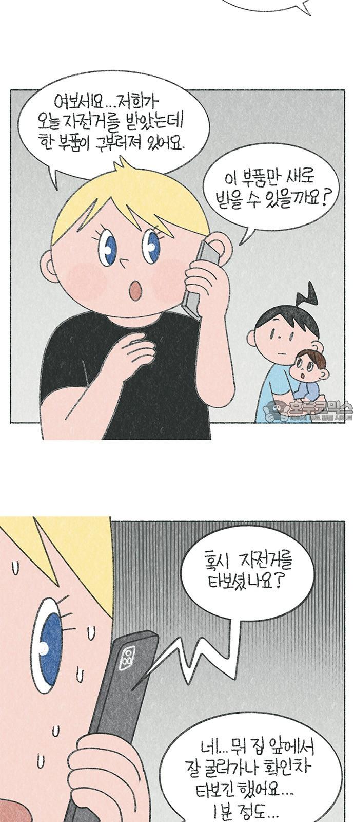 1734740537900scdw7j5bhvq.jpg