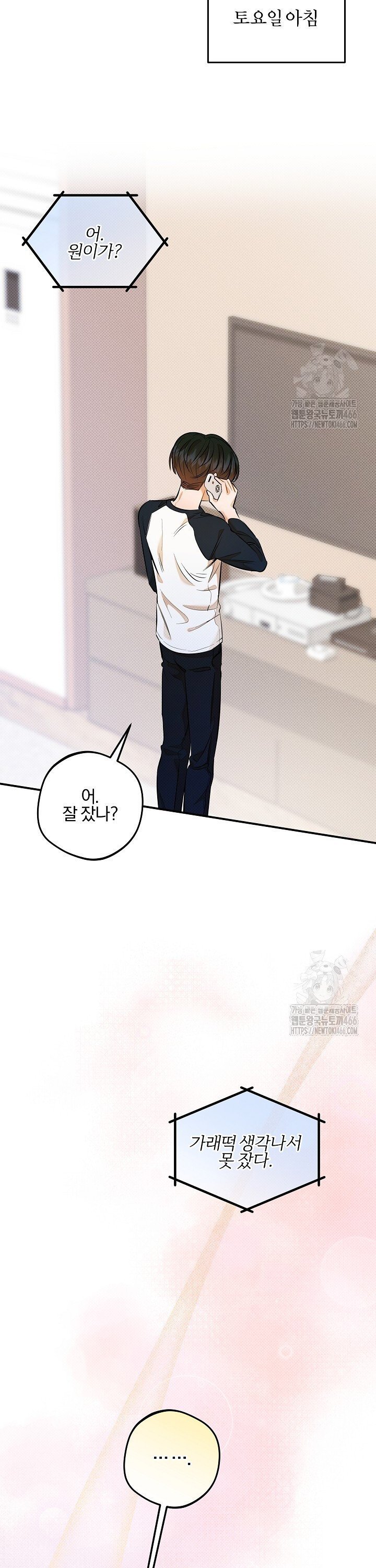 1734740627172aw4xuqeluwf.jpg