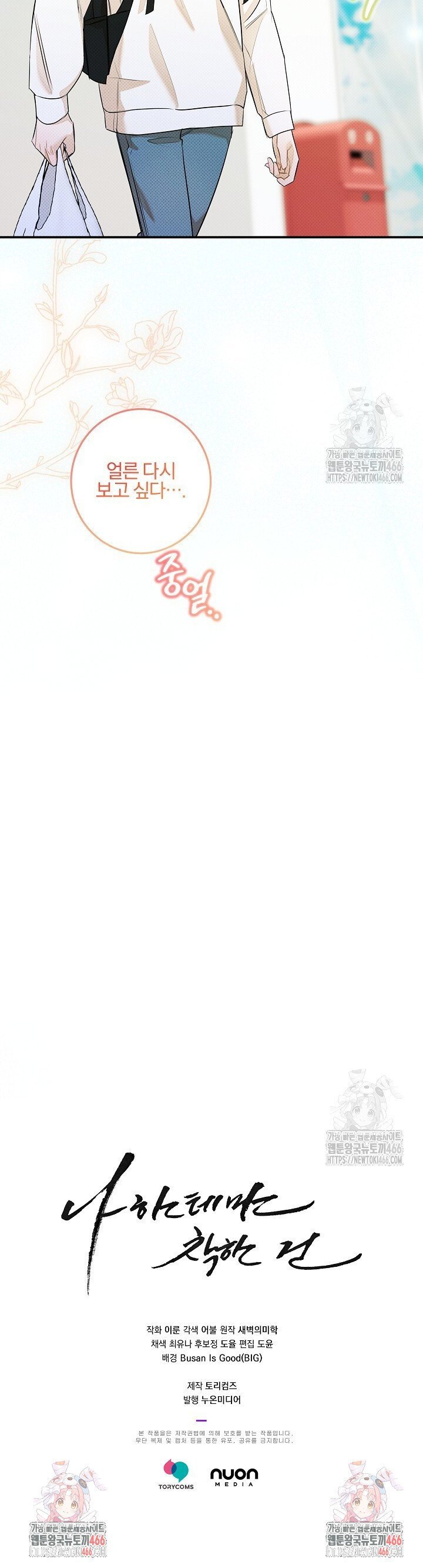1734740641924yzc7ecl1rif.jpg