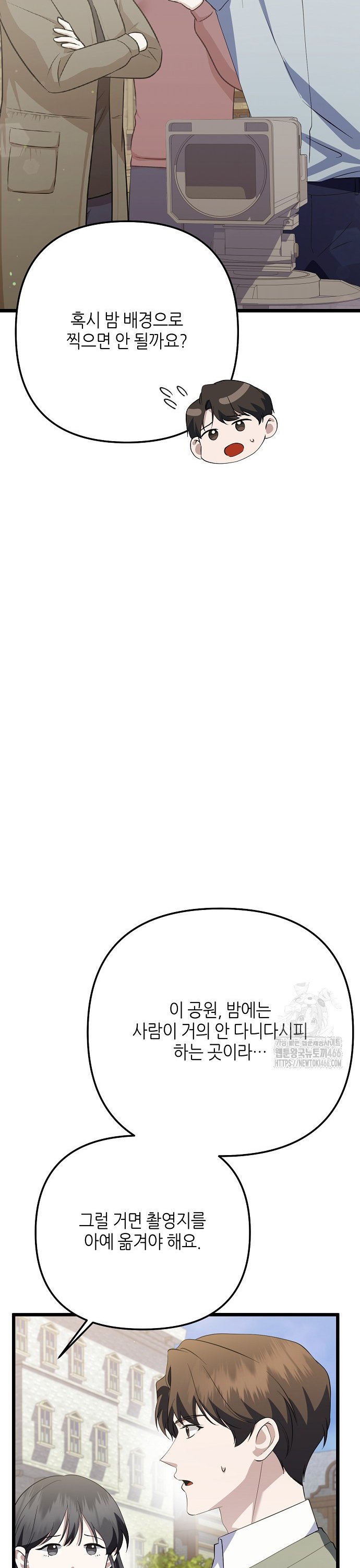 1734740778762emaeirre8e.jpg
