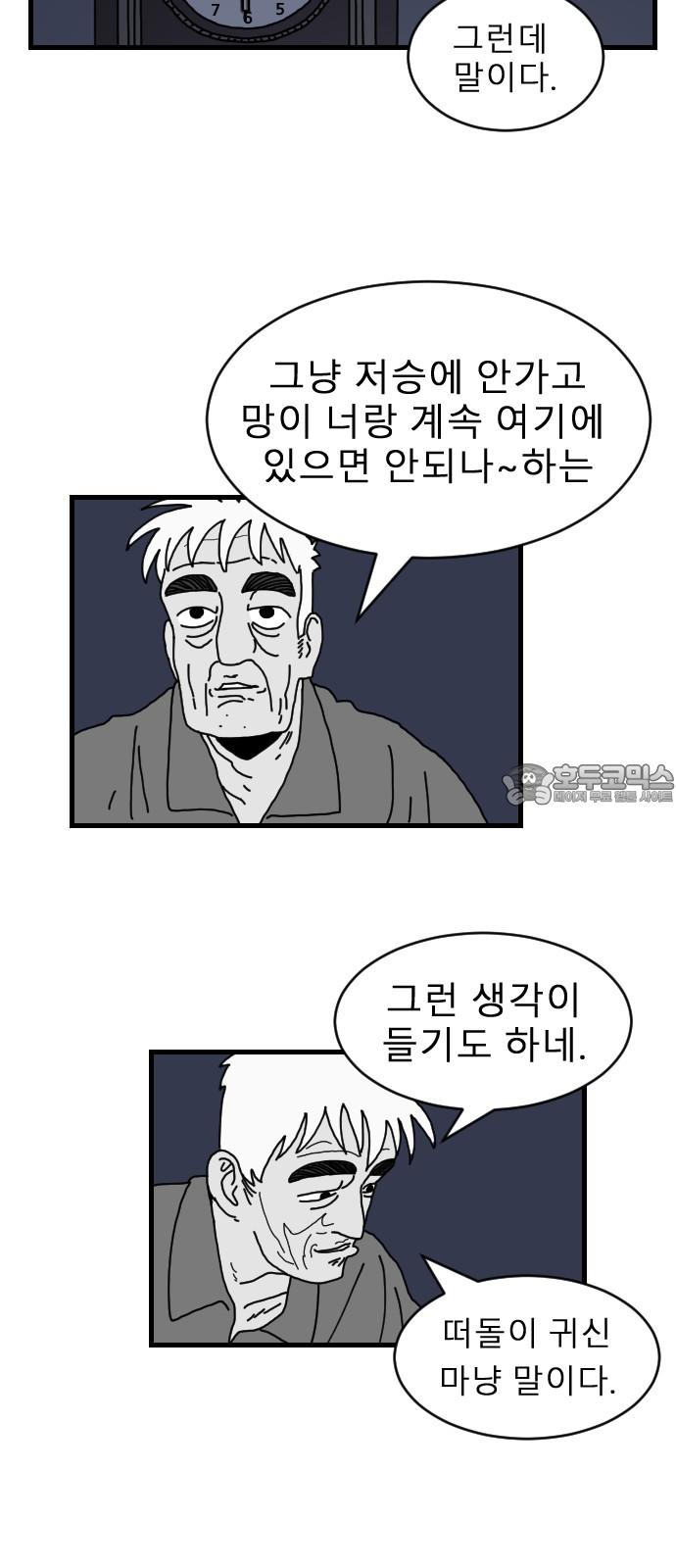 1734738179955liszoordvq.jpg