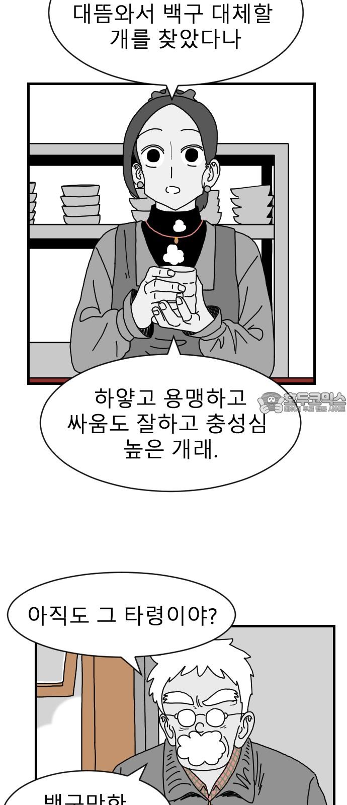 1734738189599n152zbgxu3.jpg