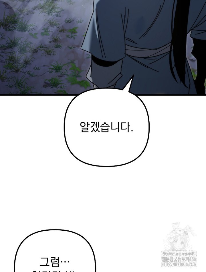 1734738401941hc1yjio8aln.jpg