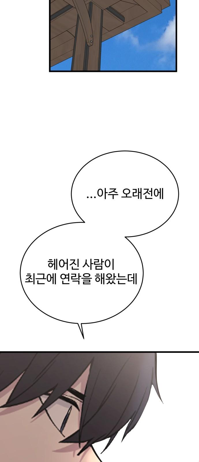 1734827211008rlrhna949ko.jpg