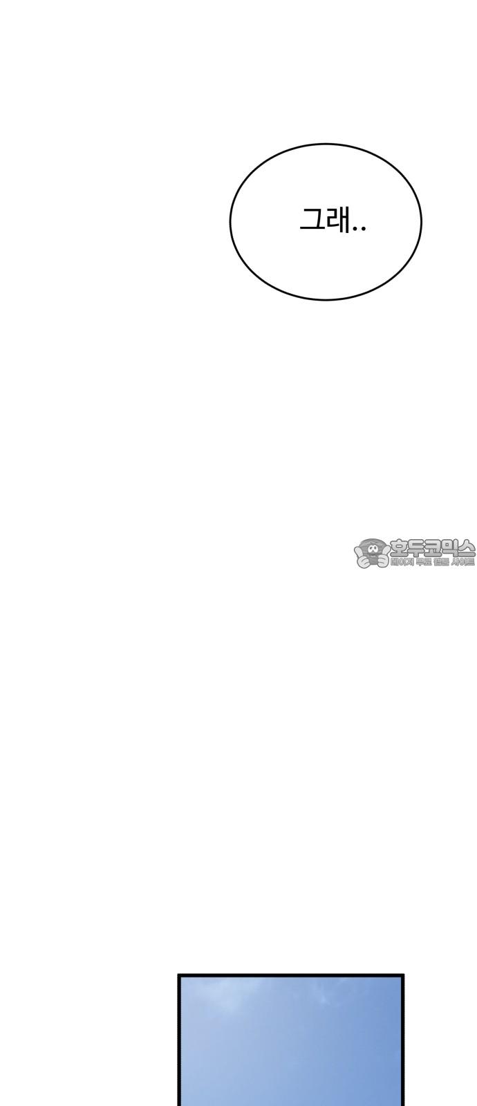 1734827223302geo805ccsd.jpg