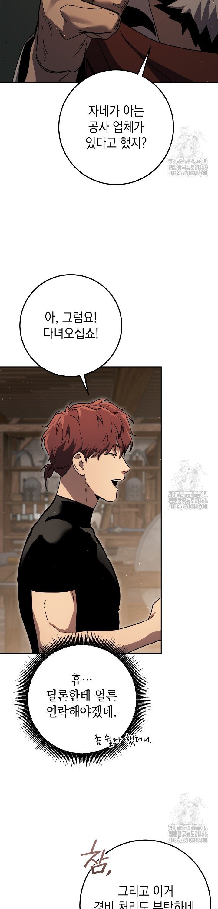 1734827001150ielae6cuy8.jpg