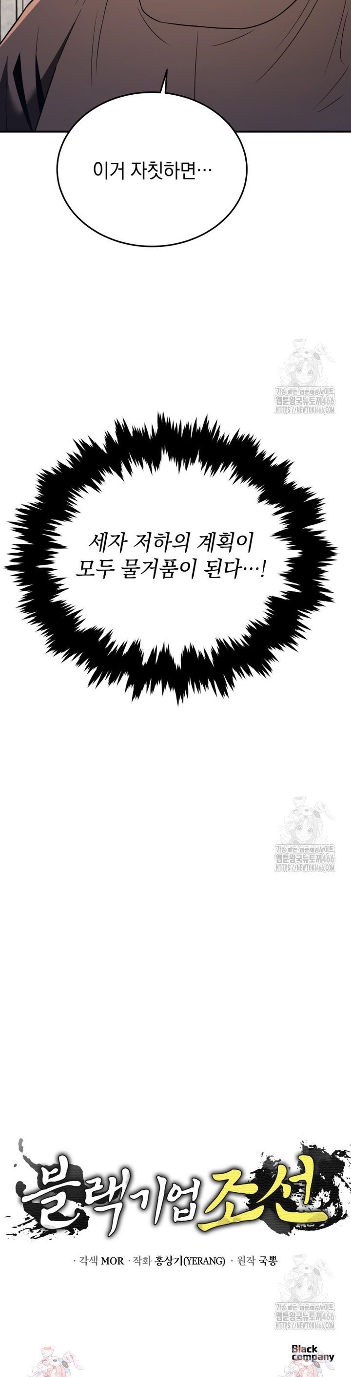 1734827404594bx0e0jktos8.jpg