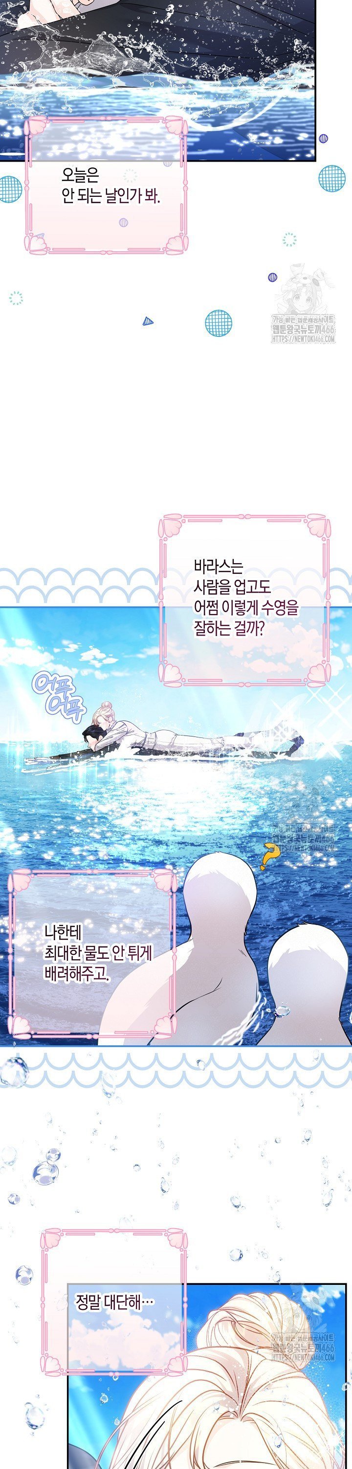 173482833224723q6x15anai.jpg