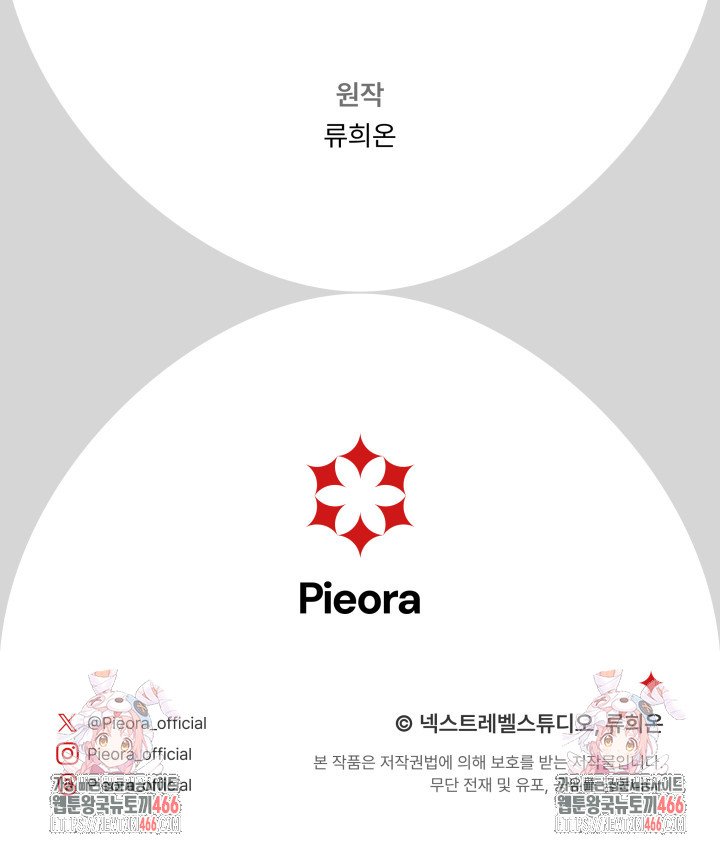 1734826754954fw09795yqzu.jpg