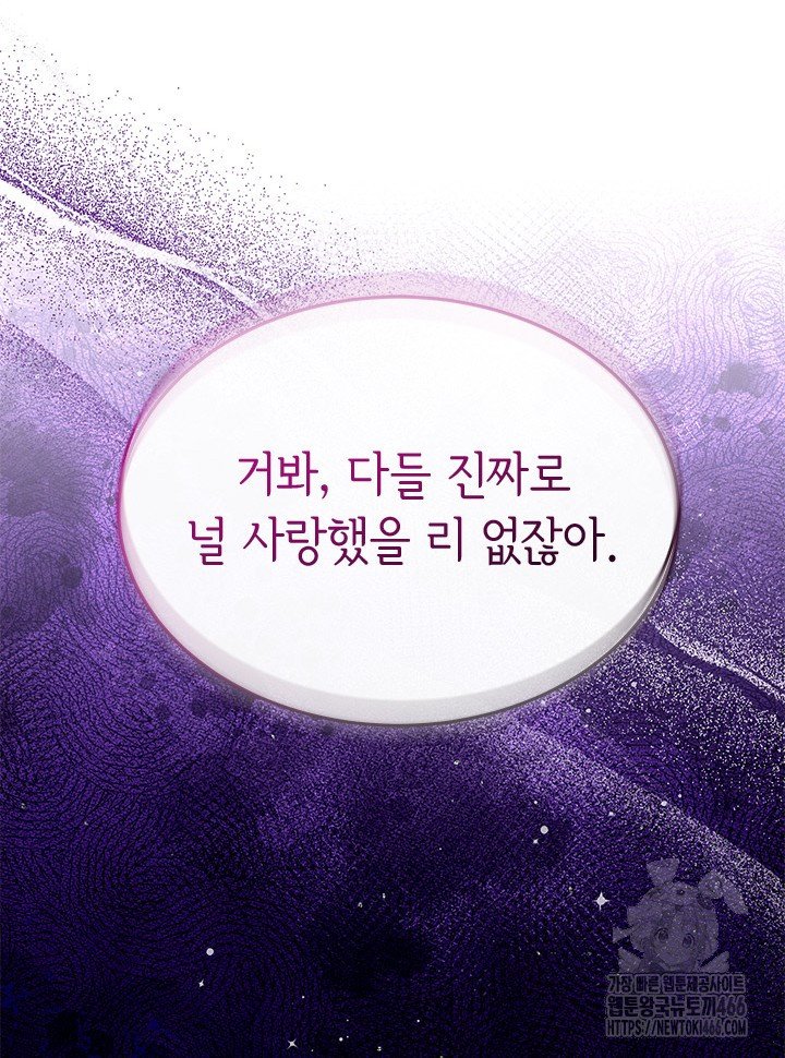 1734827717464b6r3dsqtgwn.jpg