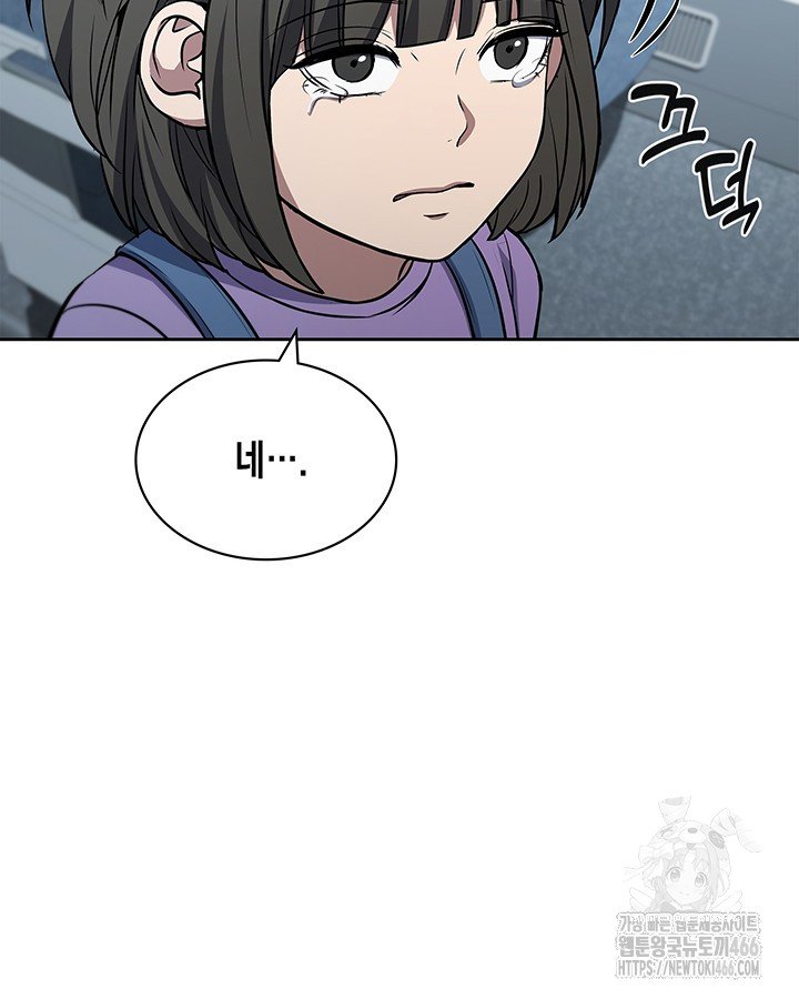 1734828071485x8d847rzrhh.jpg