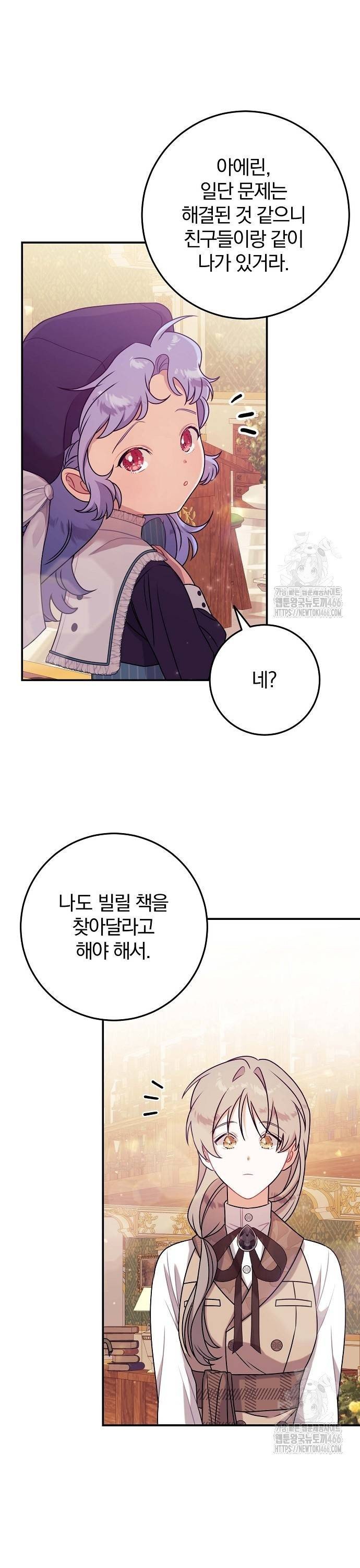 1734827786400yjn2cz7kfig.jpg