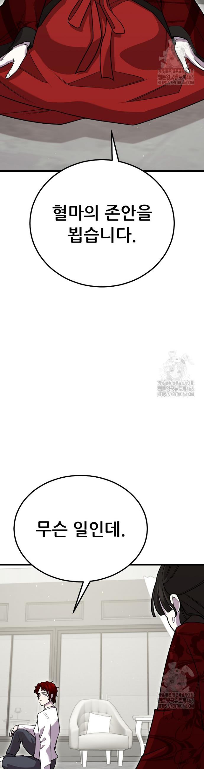 1734828466981x5c5477zarf.jpg