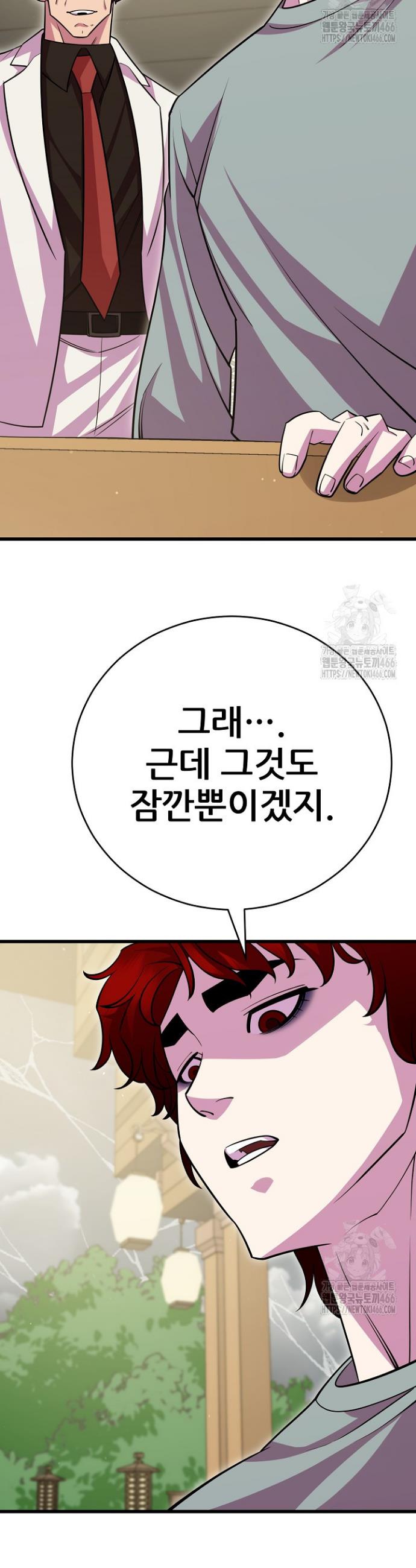 1734828689358itc3sqfsypm.jpg