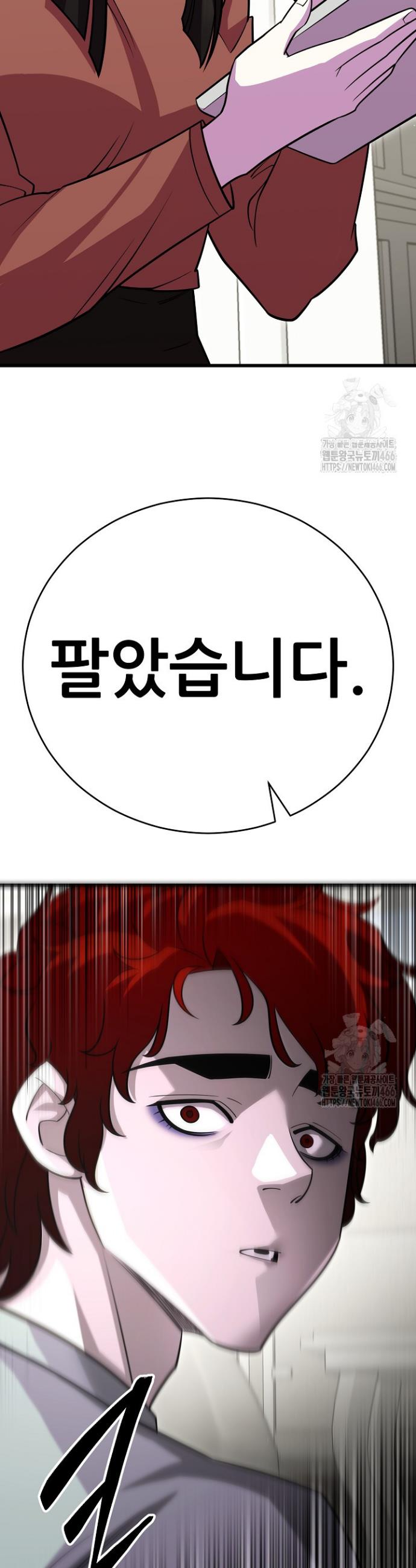 1734828694769jm111b9duir.jpg