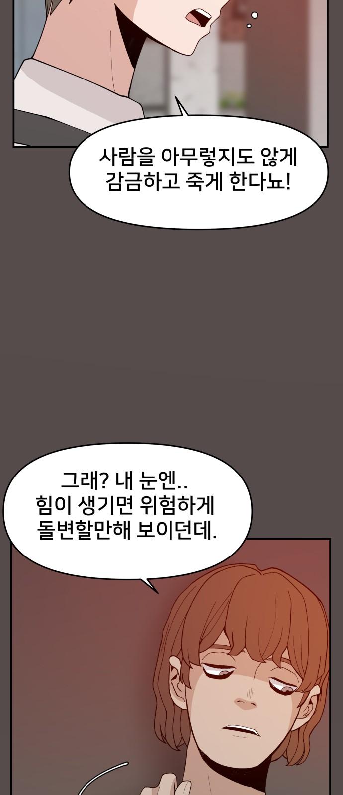 173490251261696herohz8ic.jpg