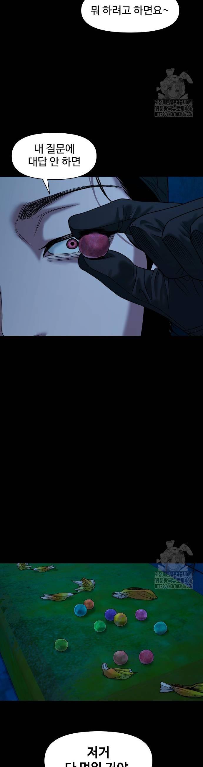 1734902875305yl4ztii00ap.jpg
