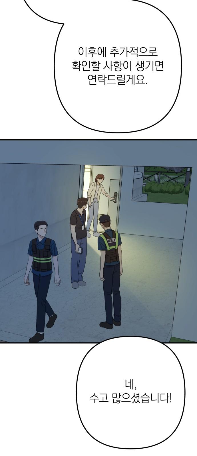 1734903883388myzfkk5u39k.jpg