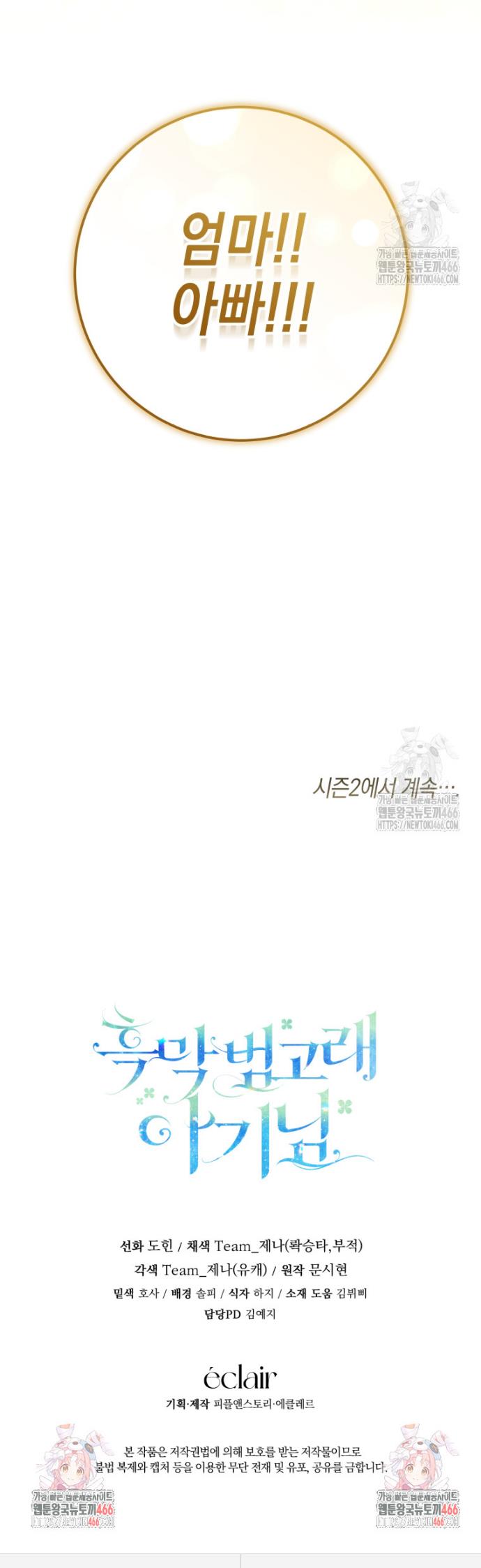 1734903911017boe77dlnbe4.jpg
