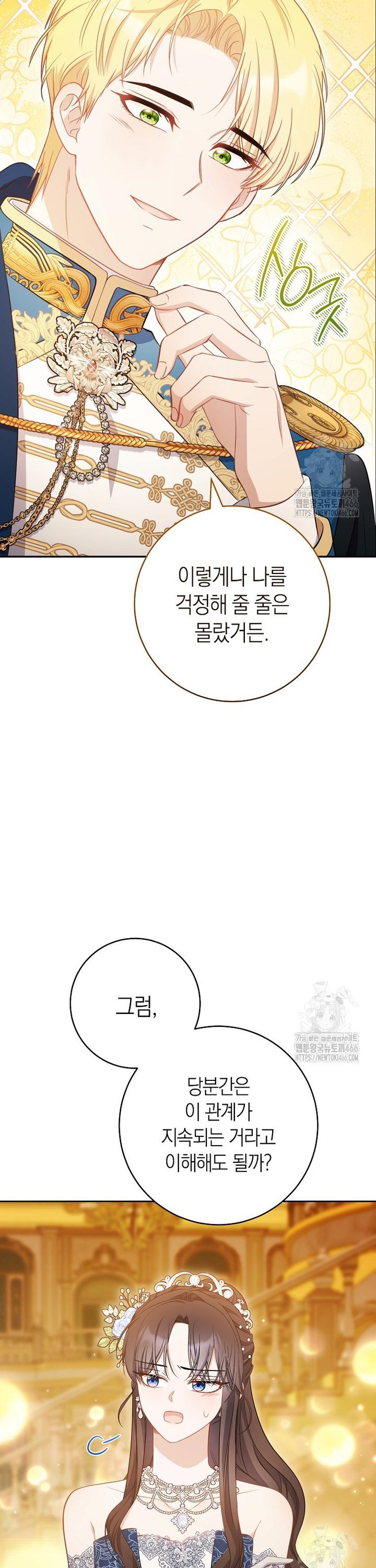 1734903939141yaemmok5ais.jpg