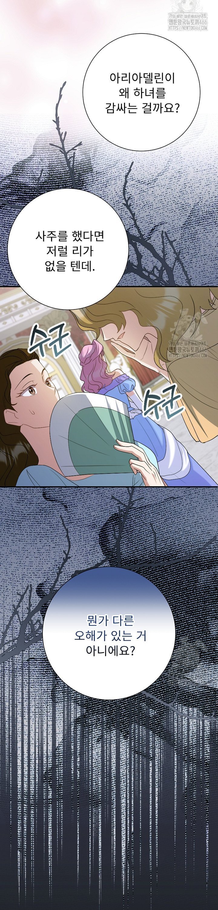 1734903785088x8nhzp3o4nm.jpg