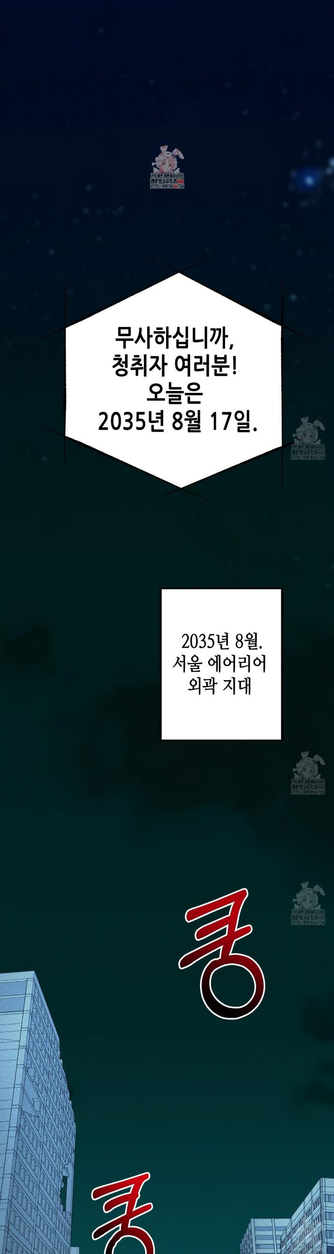 1734904093557mx8hu9pirup.jpg