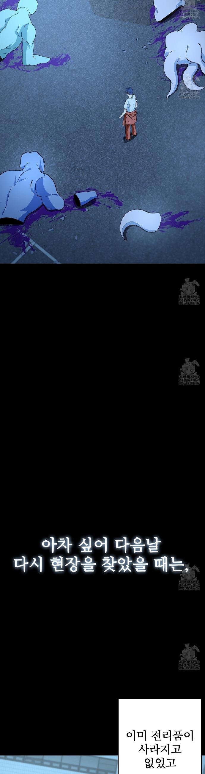 1734904121272piecttir49q.jpg
