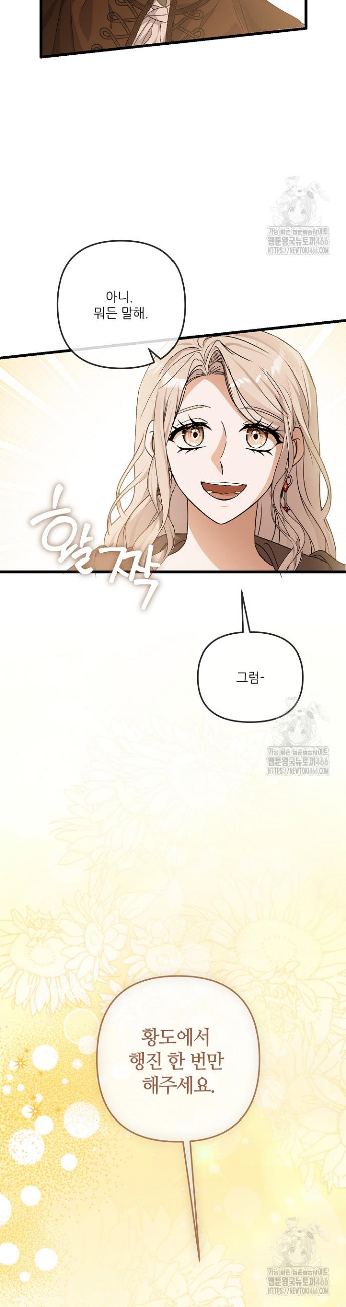 1734906842910i7h48x9sl2.jpg
