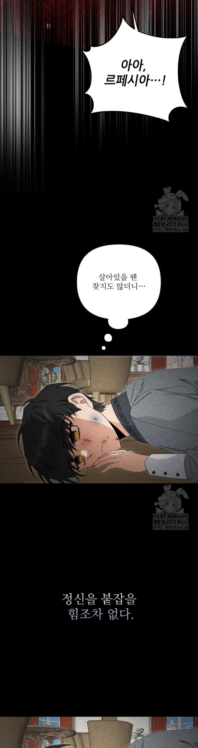 1734906868438swr7l7rwlol.jpg