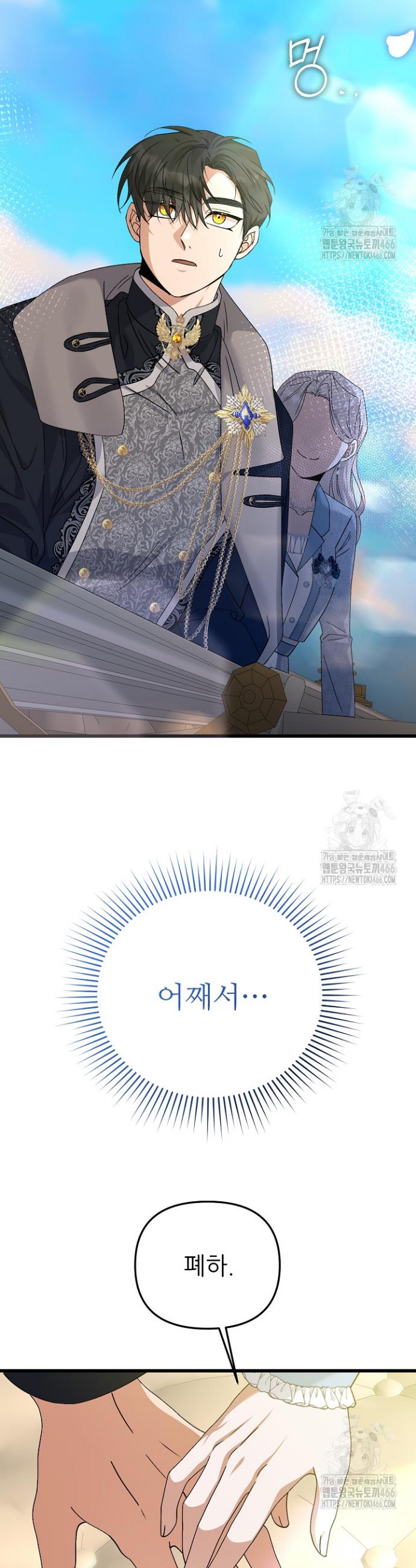1734906873140p2re1k1omsn.jpg