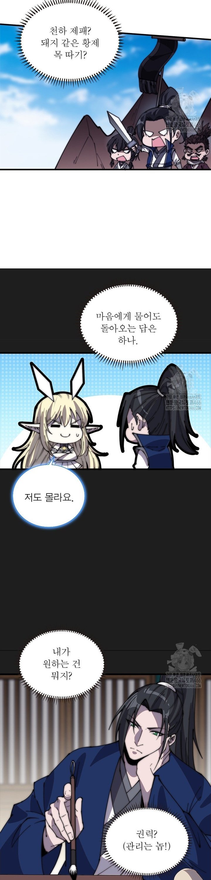 1734904192508bv44ctw7tbt.jpg