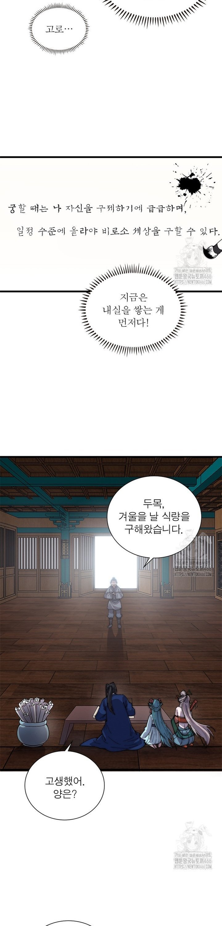 1734904195586dp2wkx5imt5.jpg