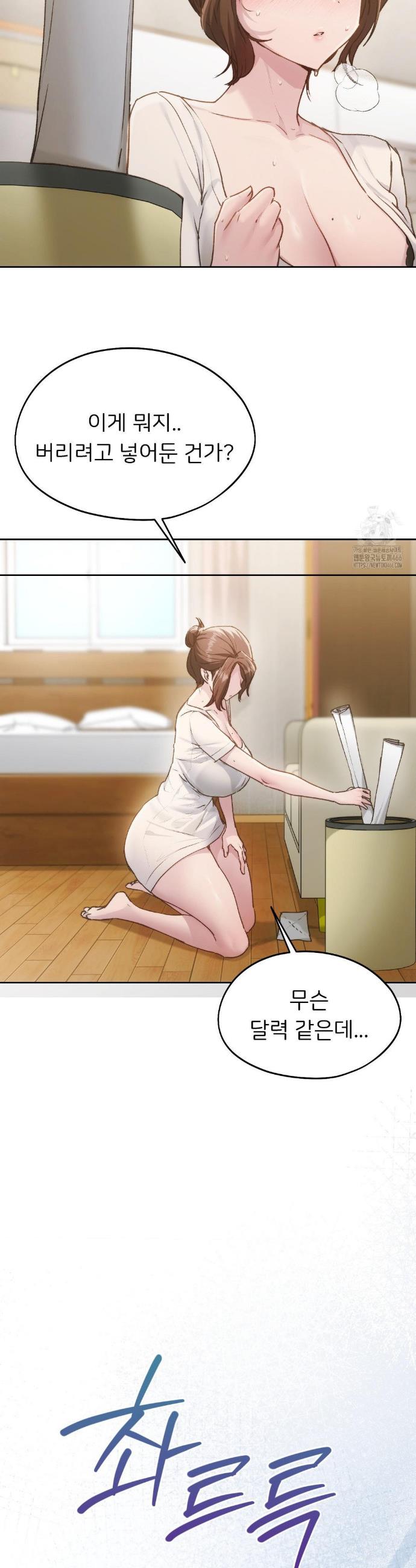1734993157321wsf2kp5bfs.jpg
