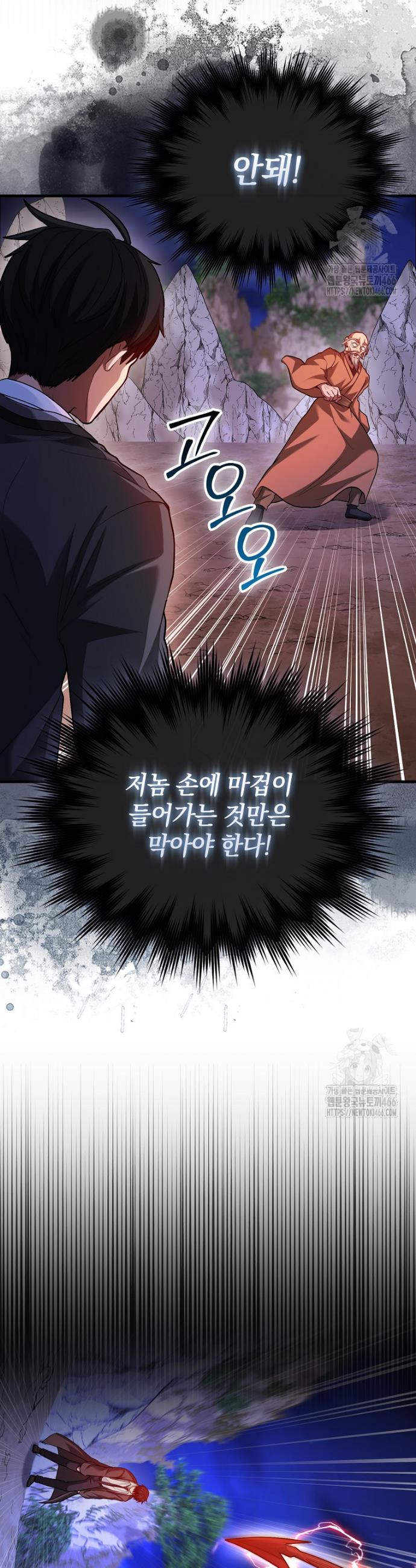 1734998059757wly3h9krv2g.jpg