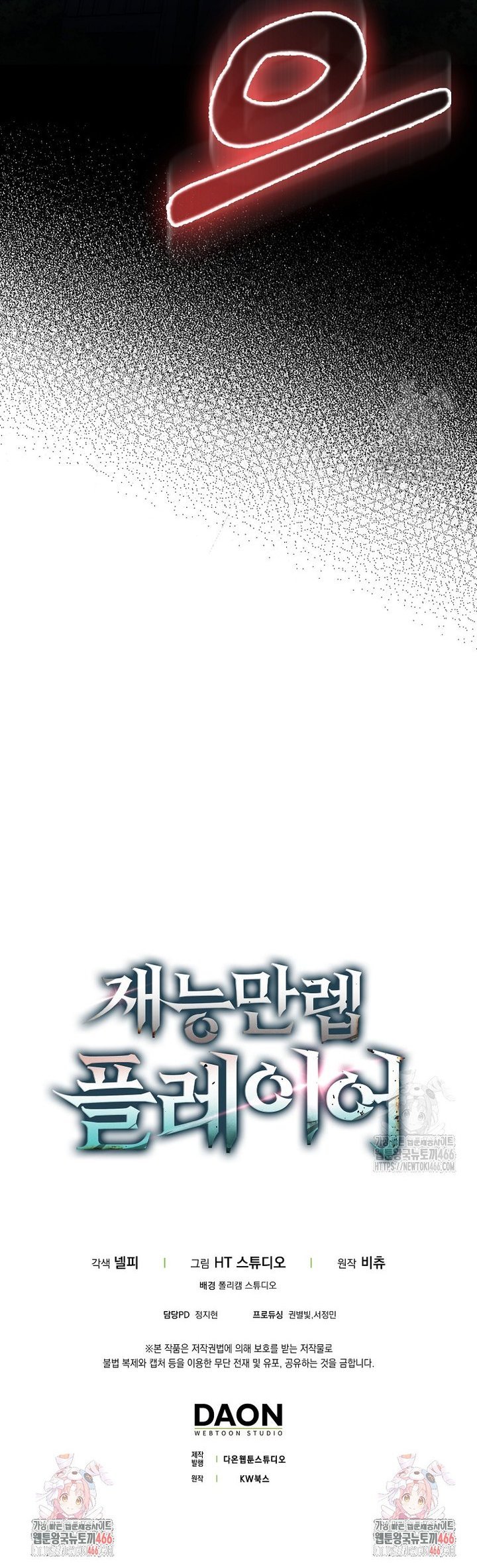 1734998043971d9pc82dagxi.jpg