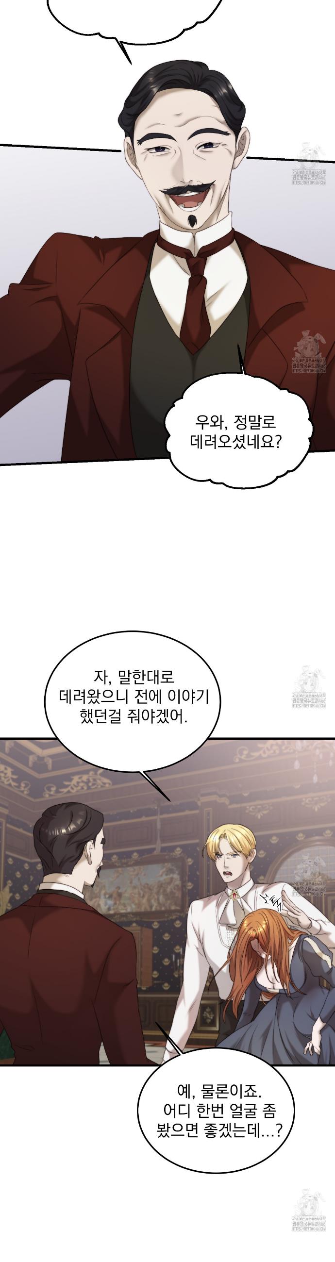 1734997973828sd69btsdup.jpg