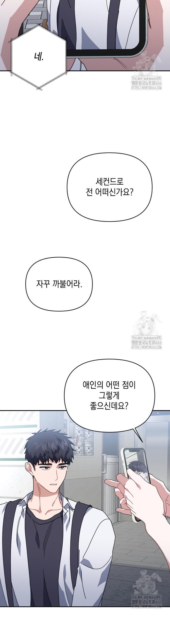 1735077257607org3kyyek0g.jpg