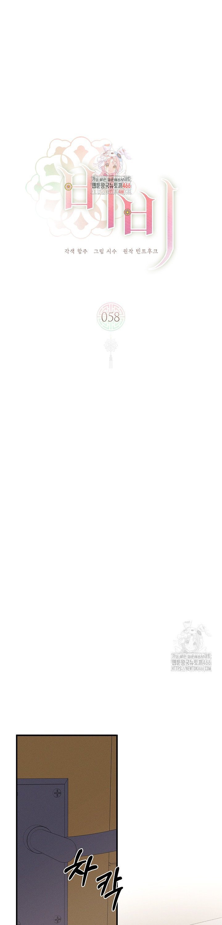 1735084686849ybnvtxk29va.jpg