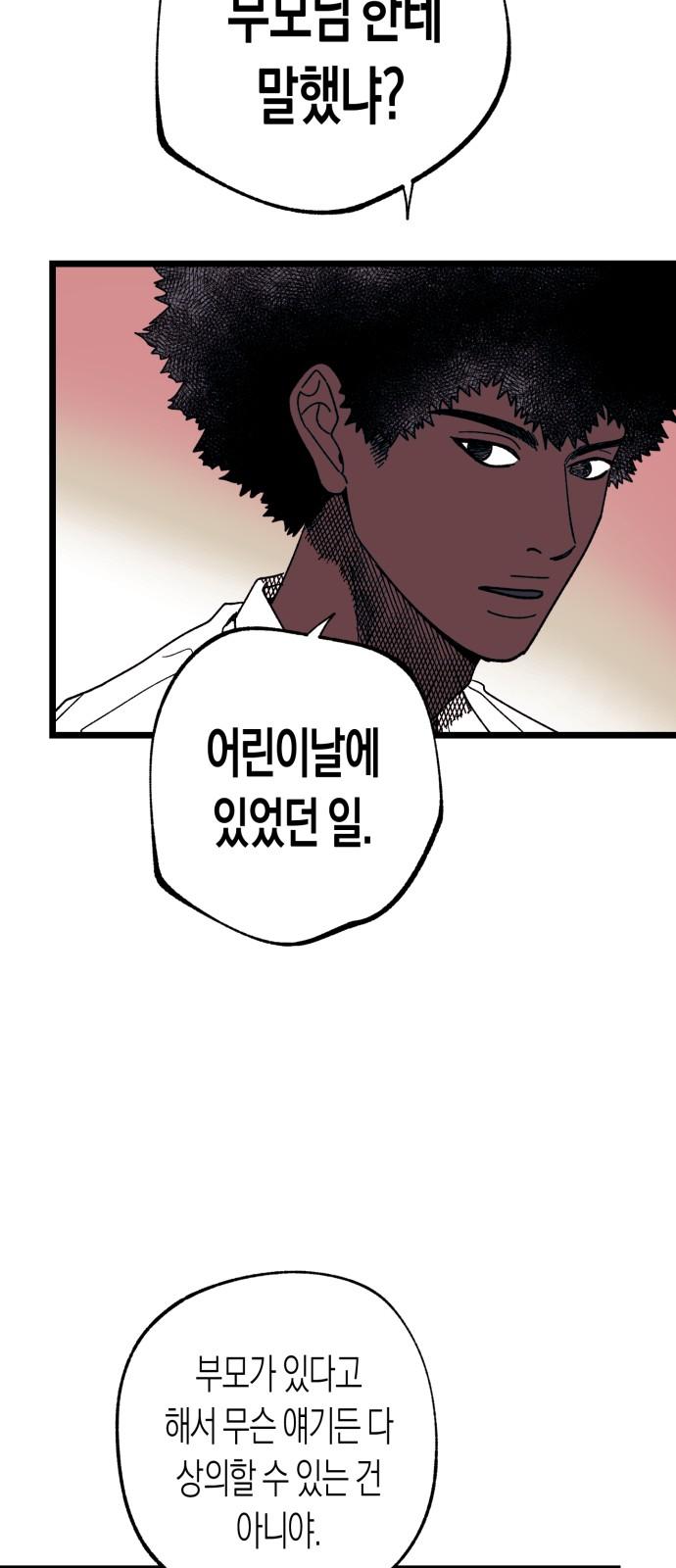 1735076490099a9dea29x7ve.jpg