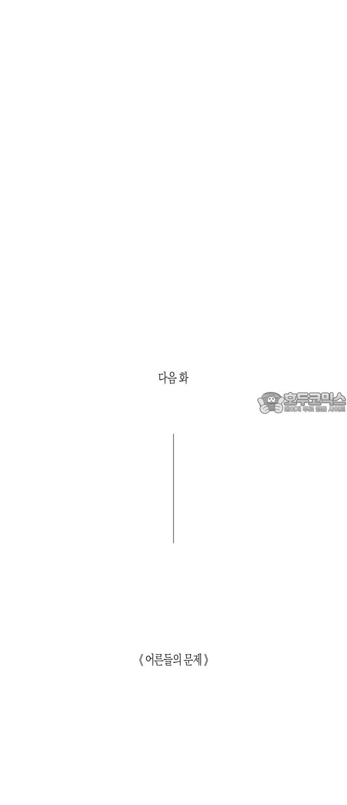 1735076494132m9flsf02irh.jpg