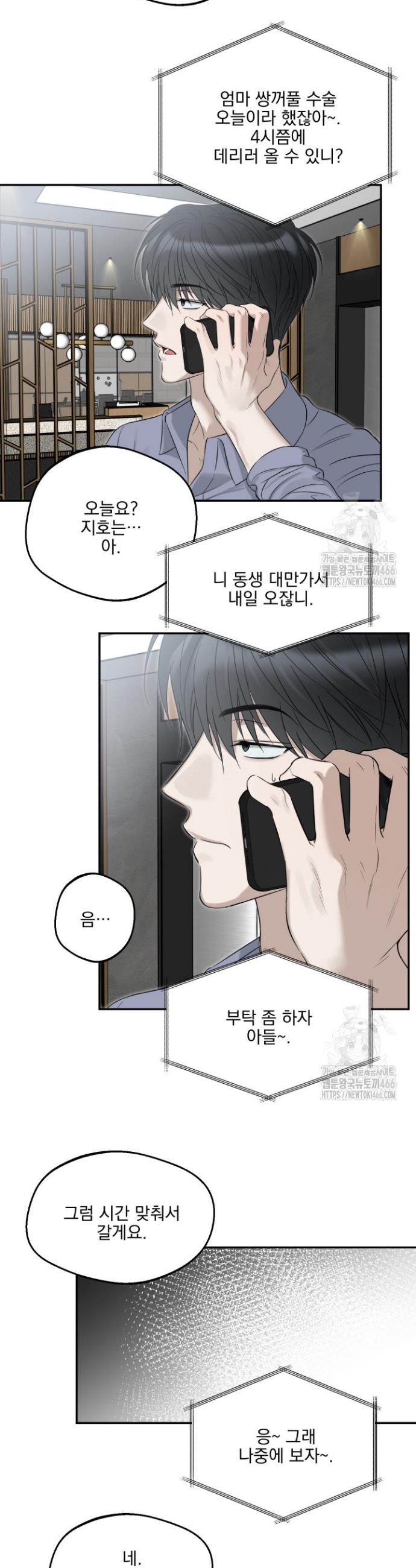 1735084522061typsnyeozy.jpg