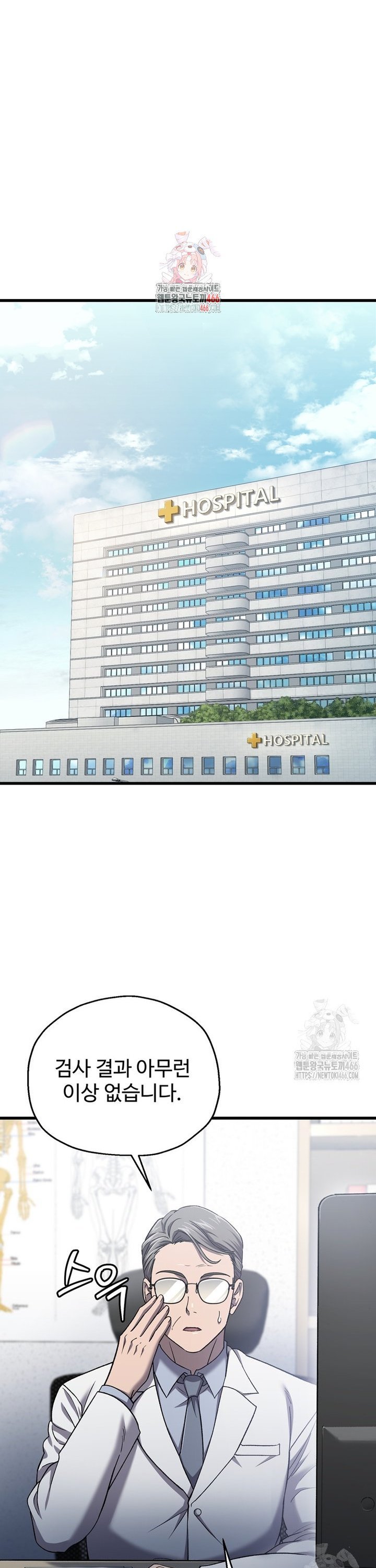 1735077260904denxovlg7c.jpg