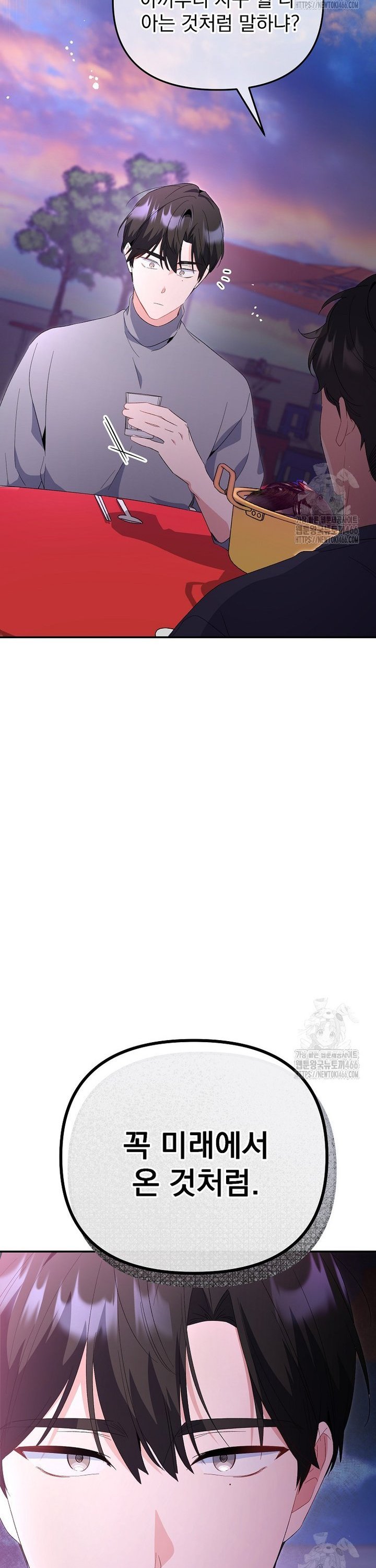 1735075876637x0oiye17ds.jpg