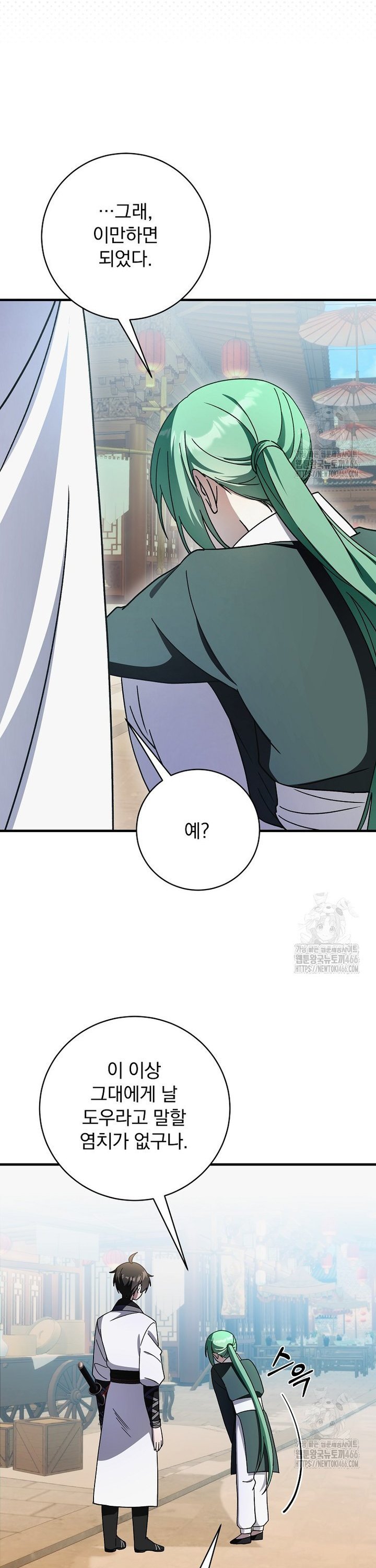 1735075995572tnwsmpbeh3.jpg