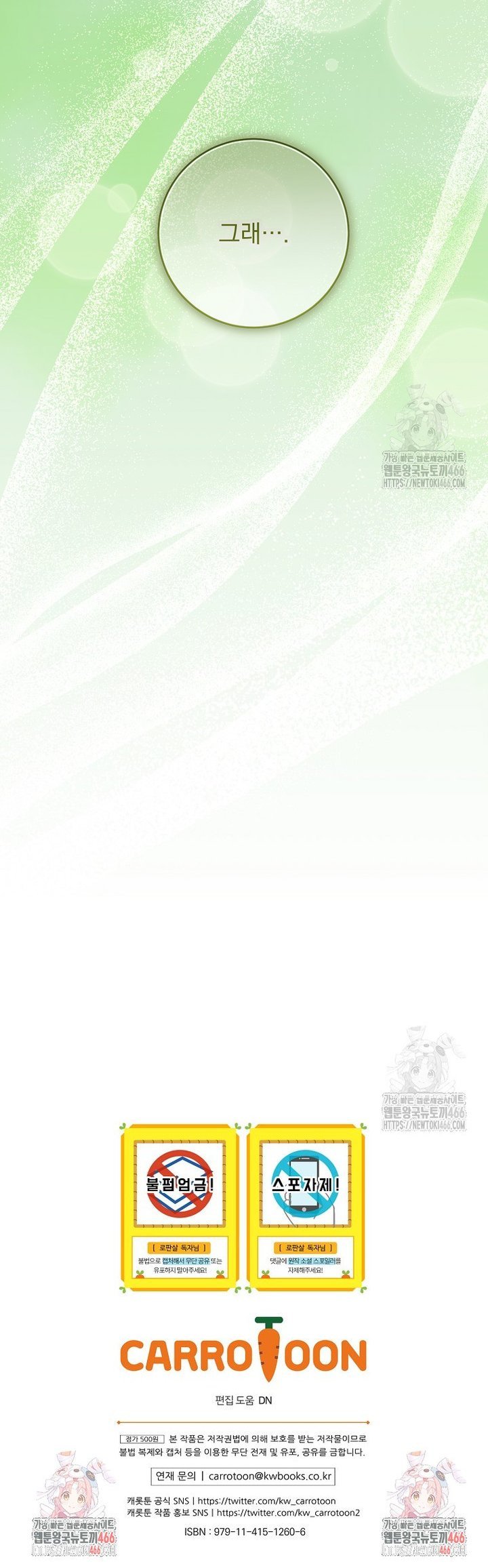173507600577289atbbr359s.jpg