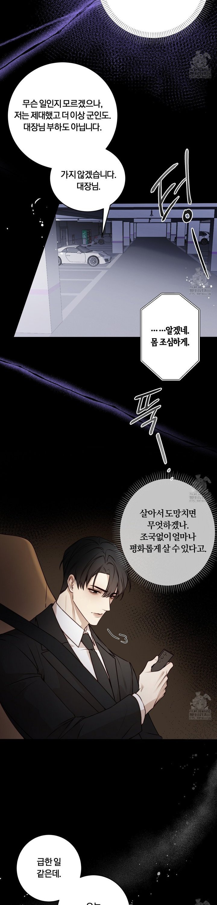 17350773868970u60bnb76uh.jpg