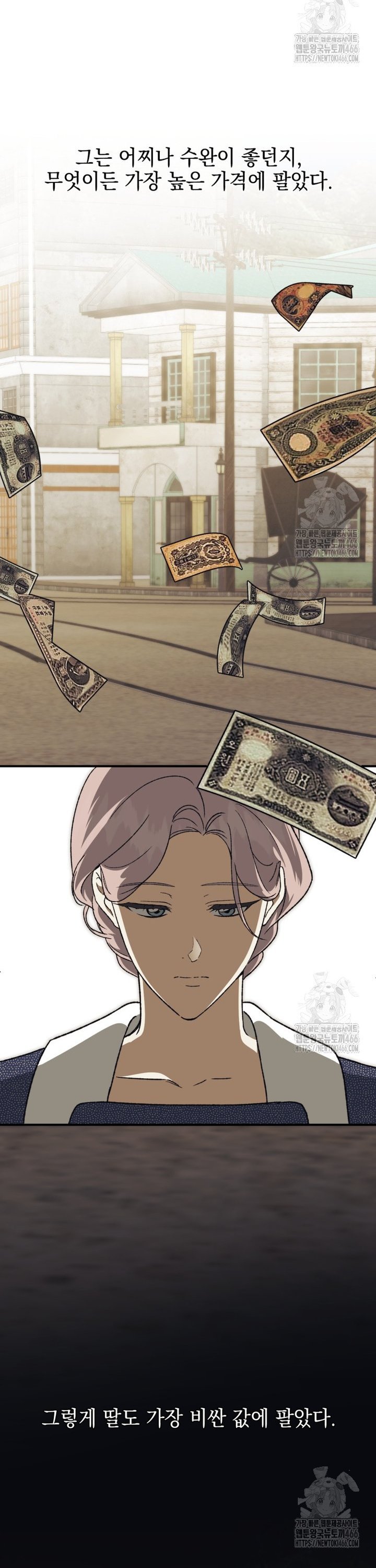 1735162841824xmfkfiy3m3.jpg