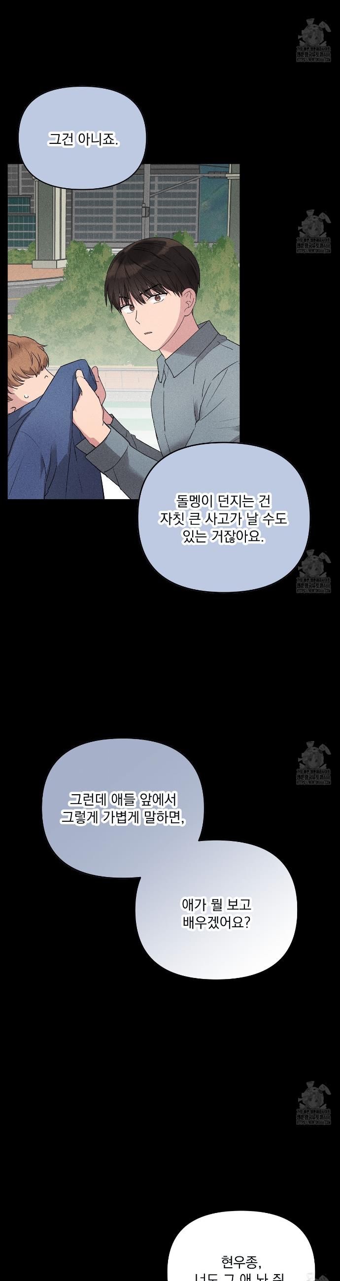 1735193735812jyijm8ztxr7.jpg