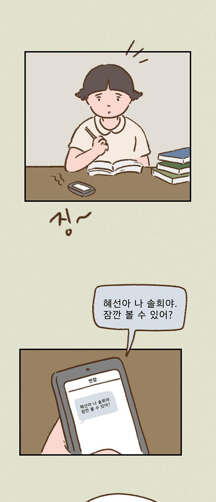 1735164472031prxe4qutkk.jpg